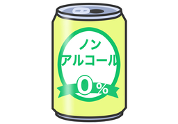 be free ofのイラスト